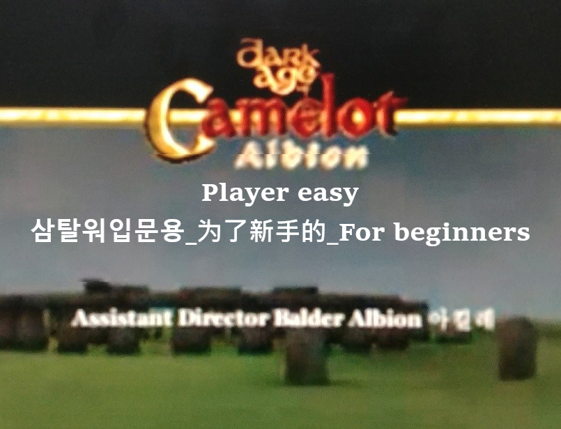 Player easy_삼탈워입문용_为了新手的_For beginners