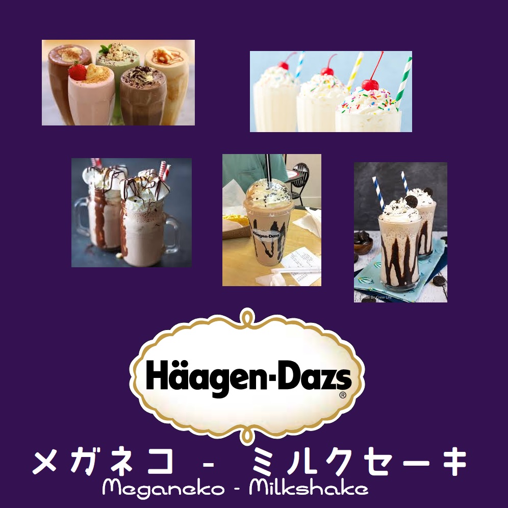 Milkshake