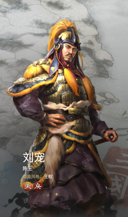 Only Liu Chong Recruits All ! ! 1.4 Compatible / 仅汉王刘宠招募所有兵种 ！！1.4版本