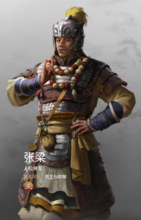 Only Zhang Liang Recruits All ! ! 1.4 Compatible / 仅天师张良可招募所有兵种 ！！1.4版本