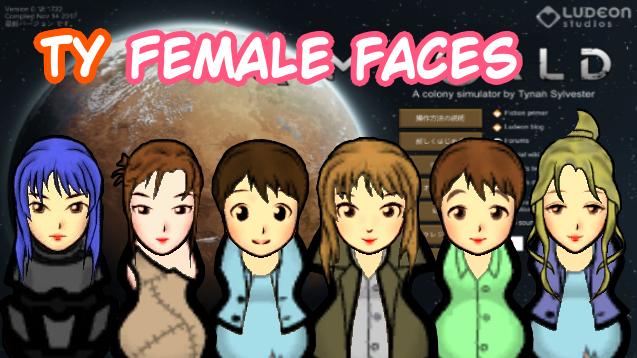 TY Female Faces