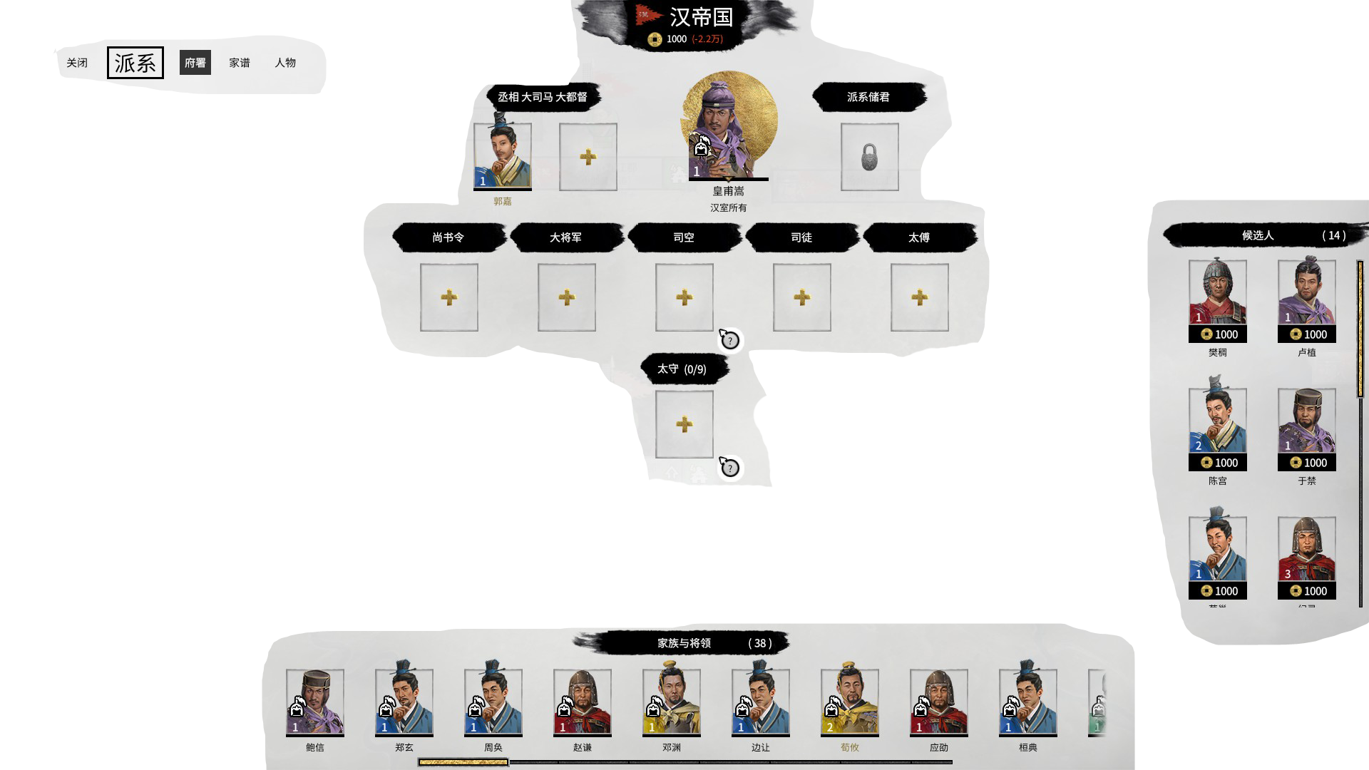 han