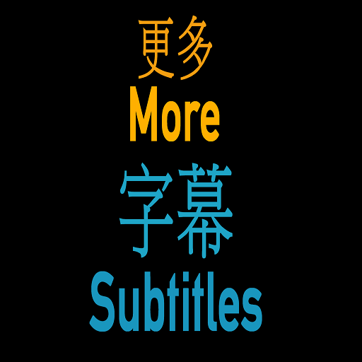 More subtitles [Tchinese]