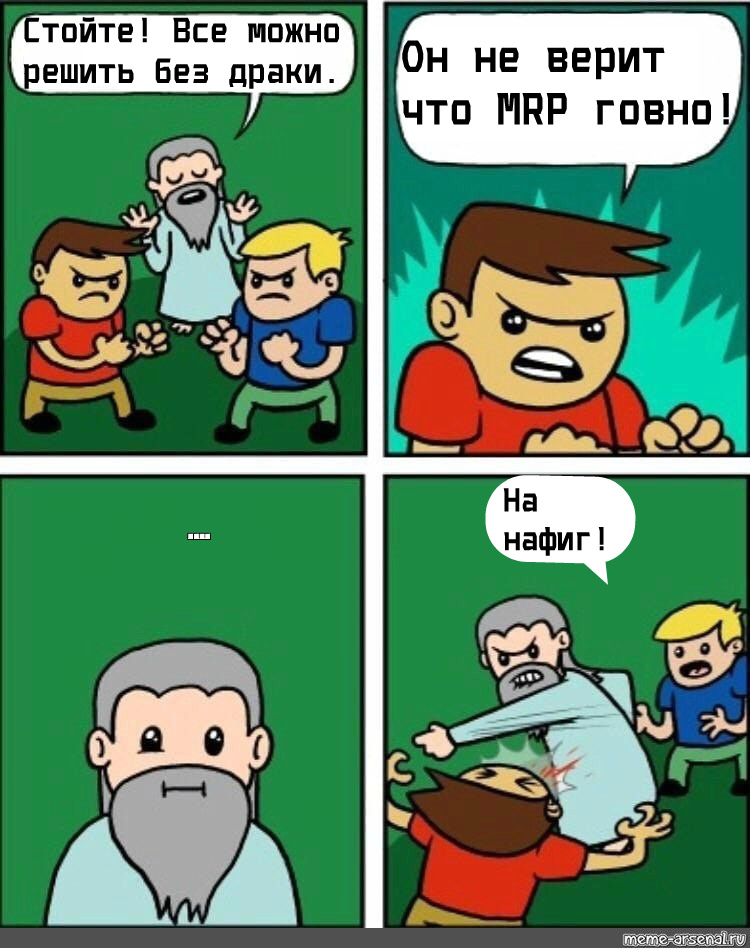 Mmmf