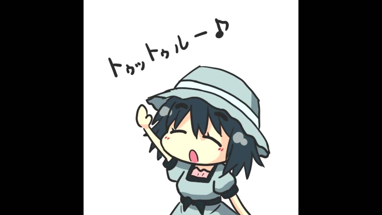 tuturu
