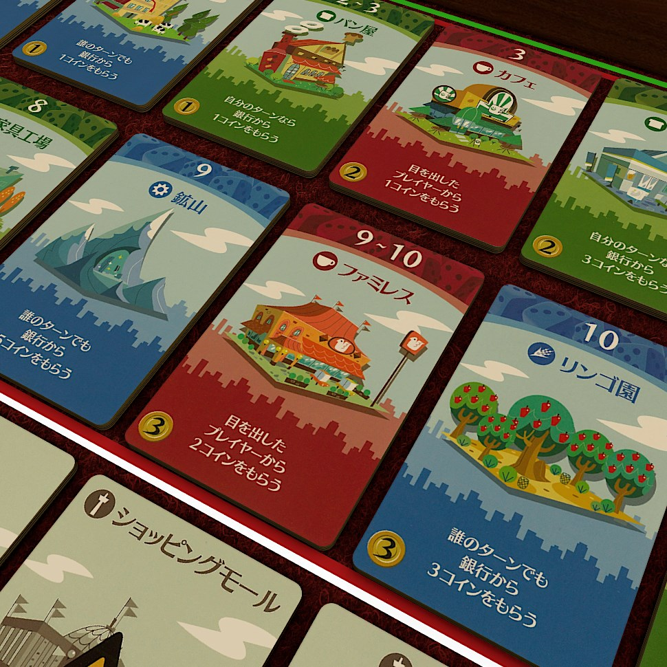 Machi Koro Deluxe [JA]