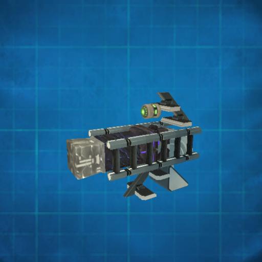 Gravitational Pulse Cannon