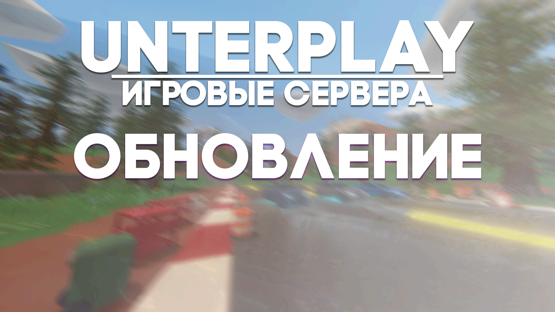 UNTERPLAY MAP.V10.2