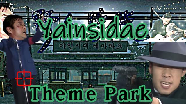 Yainsidae Theme Park + Concert