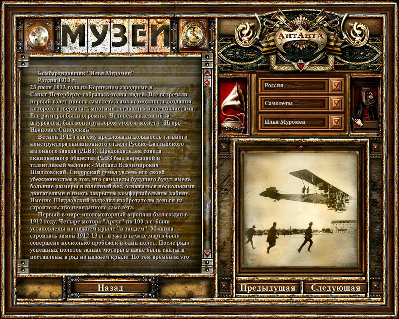 Steam Community :: Guide :: The Entente Gold - Запуск на Windows 10 x64 ...
