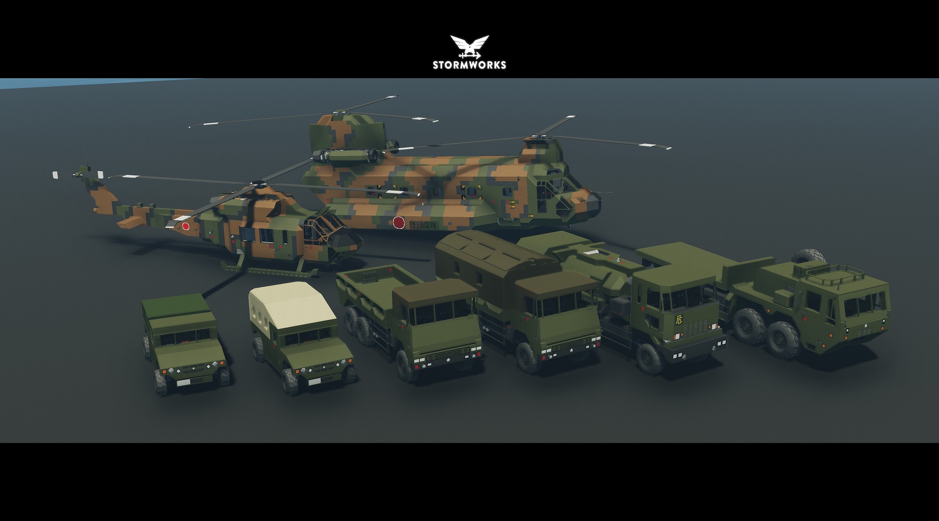 Japan Ground Self-Defense Force / Vehicle Collection