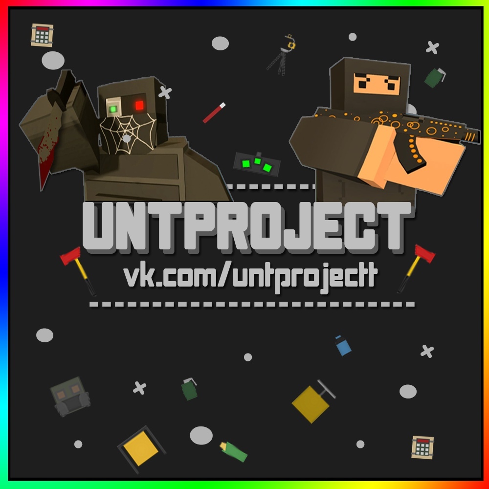 UIUNTPROJECT