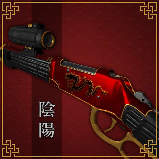 Yin Yang - SPX 464 Centerfire