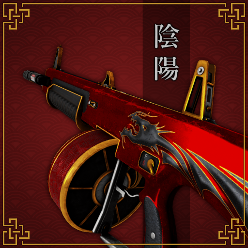 Yin Yang - AA12