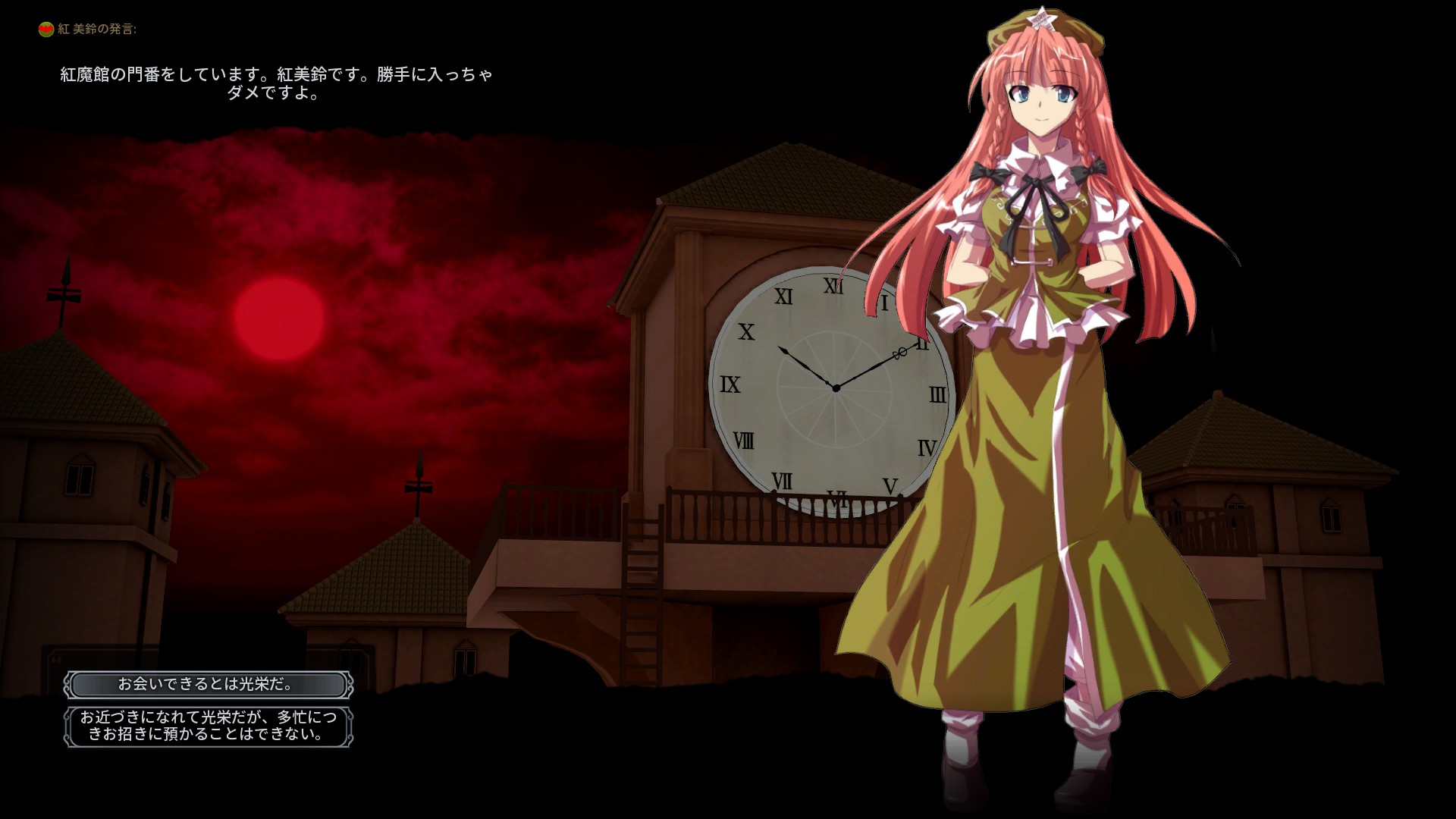 Steam Workshop::Touhou - Scarlet Devil Mansion(GS)
