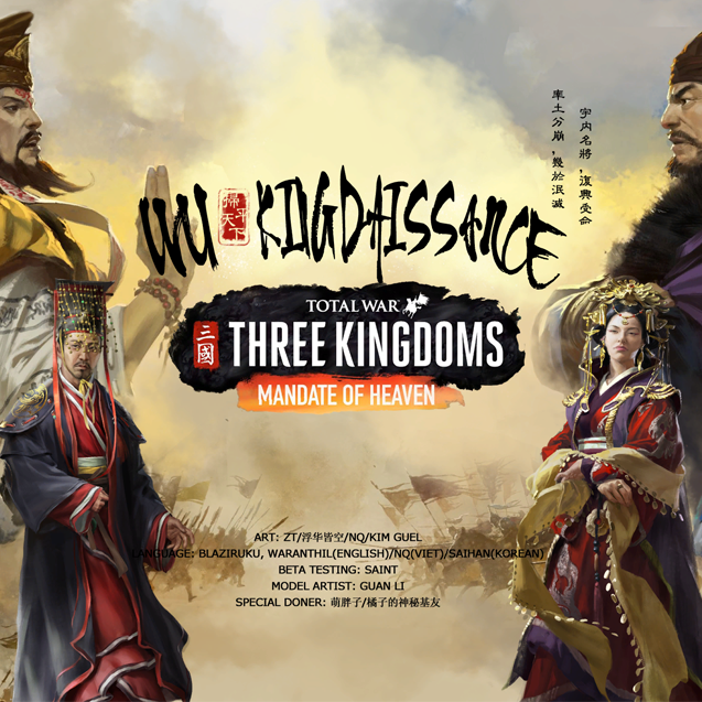Wu Kingdaissance - English Pack V5.2.0