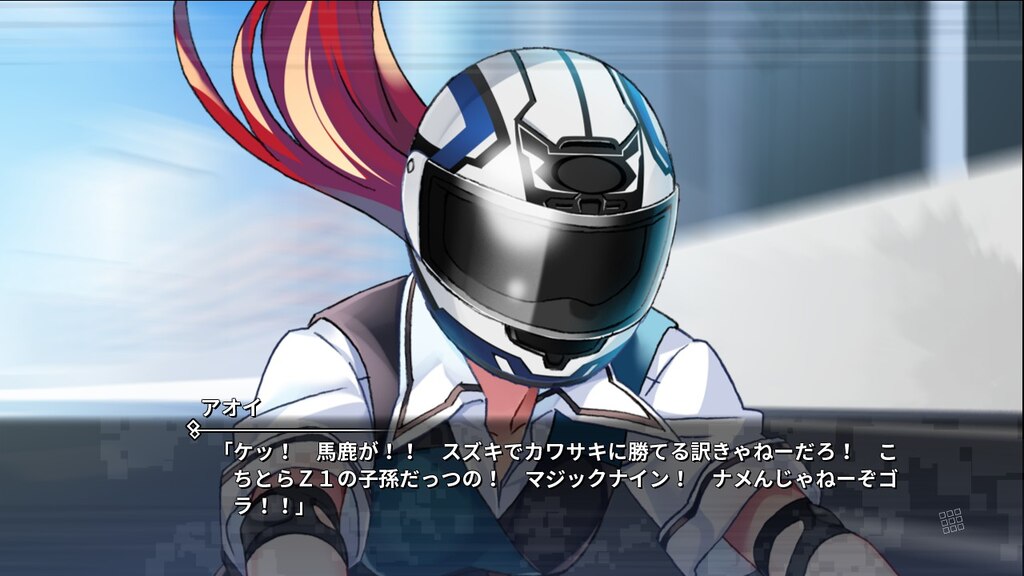 Steam コミュニティ :: グリザイア ファントムトリガー Vol.6