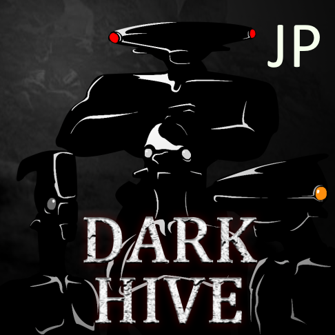 dark hive 日本語機械翻訳パッチ
