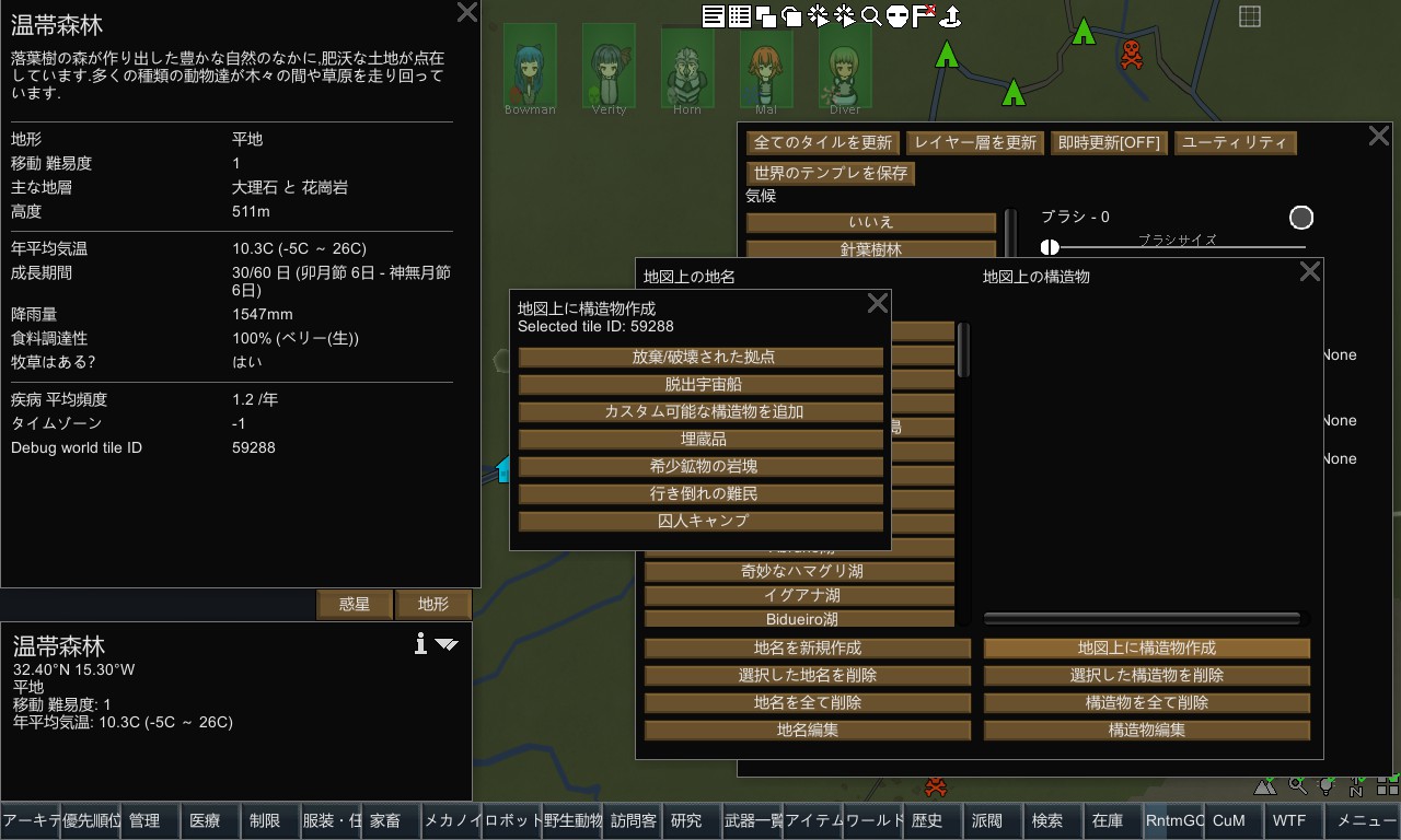 Screenshot 11