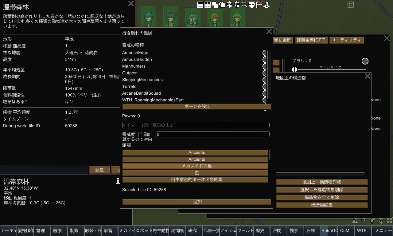Screenshot 12