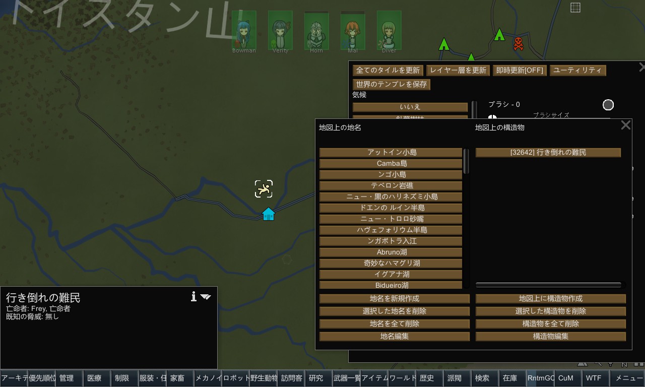 Screenshot 15