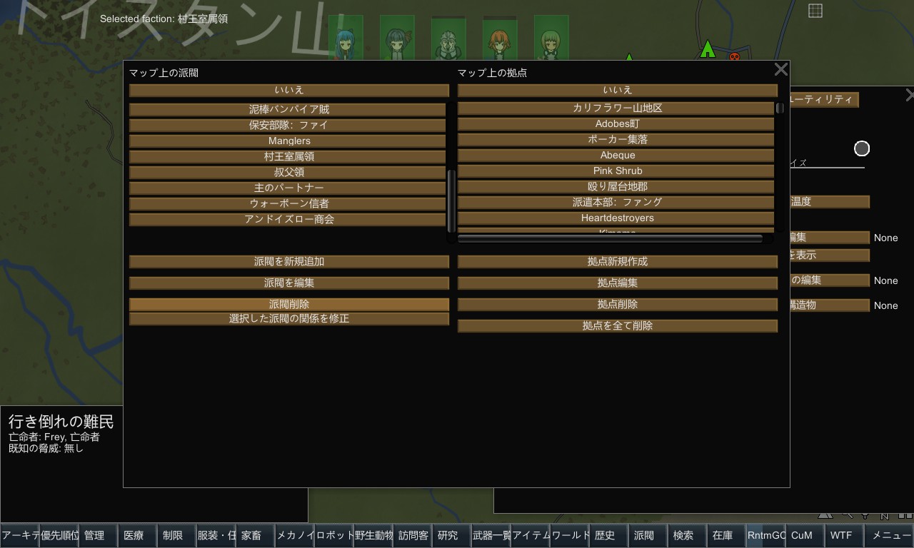 Screenshot 16