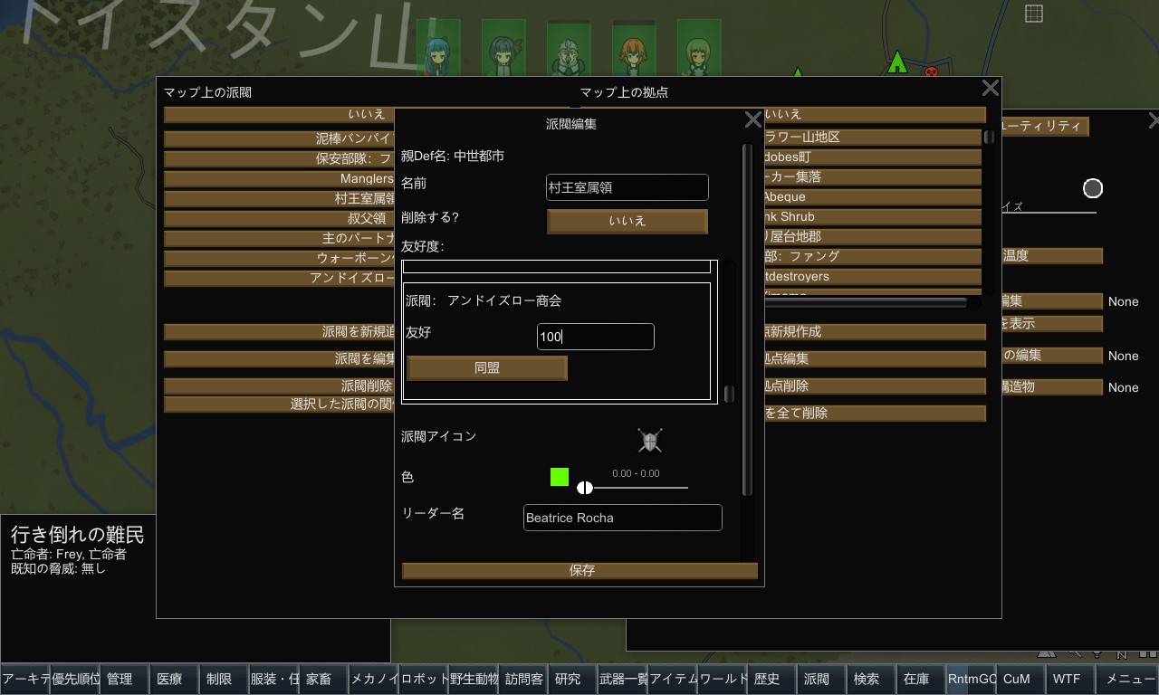 Screenshot 17