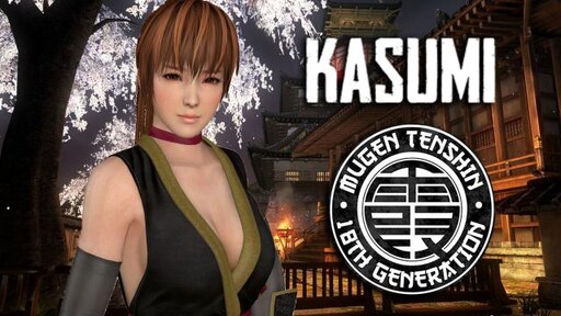 かすみ ブラックVer.限定版DEAD OR ALIVE1/5 コールドキャスト かすみ ブラックVer.限定版DEAD OR ALIVE1/5 コールドキャスト