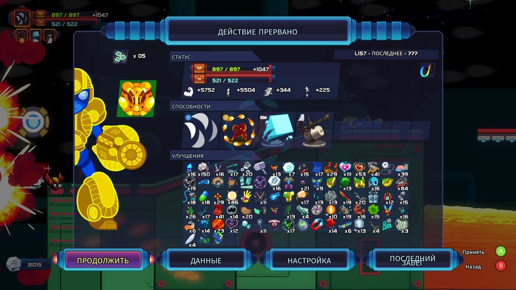 Steam コミュニティ :: 20XX