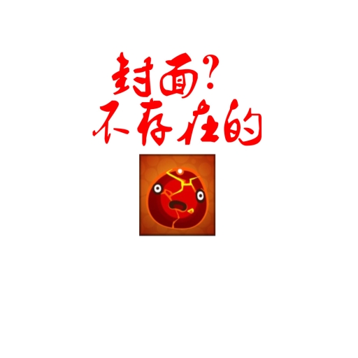 牡丹袭来Peony is Coming