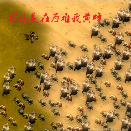 黄蜂SAMA