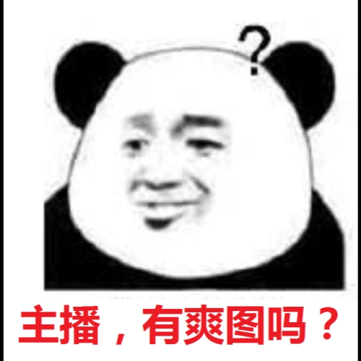 福利图002