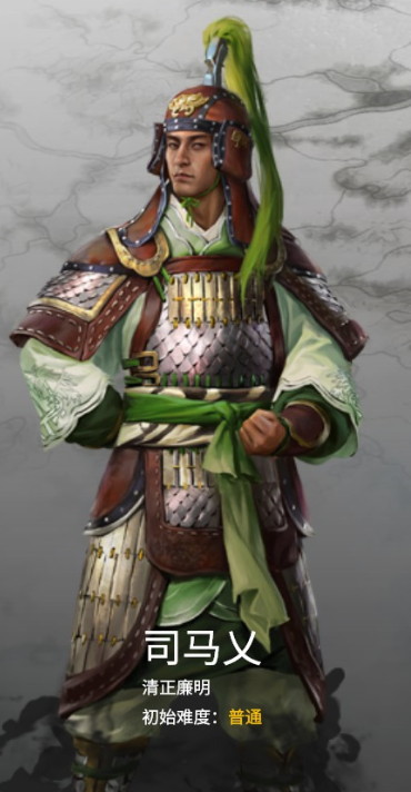 (Player Only) Si Ma Ai Recruits All Faction Units / 仅玩家有效 司马乂可招募所有兵种 包含王八和黄巾