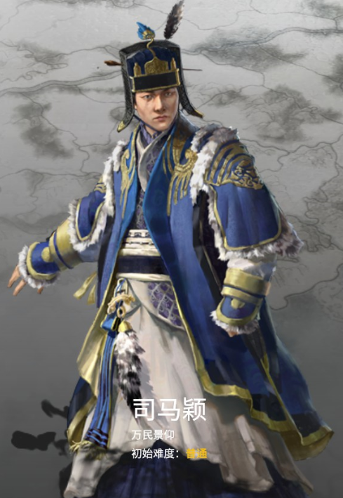 (Player Only) Si Ma Ying Recruits All Faction Units / 仅玩家有效 司马颖可招募所有兵种 包含王八和黄巾