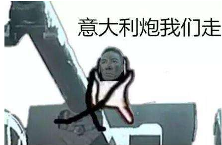 二营长的意大利炮 （加强投石机） / Italian Artilery (Trebuchet Buff)