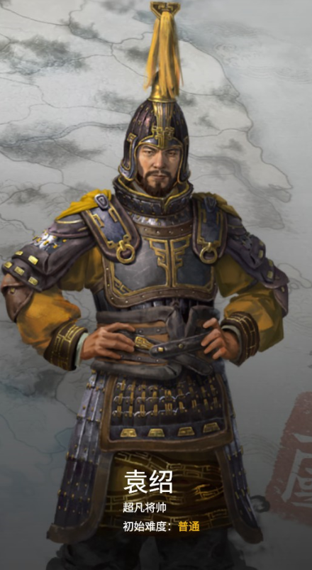 Yuan Shao Can Build All Buildings / 袁绍可以建造全派系所有建筑