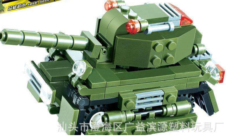 TankToy / 玩具坦克