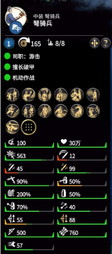 装甲车 / Armored Vehicle