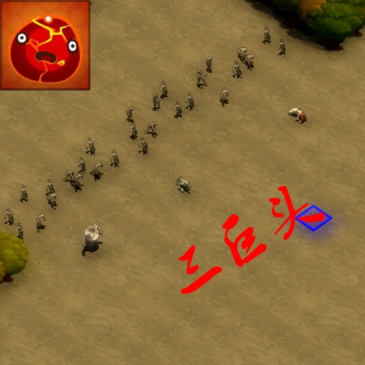 爽，单口，爽