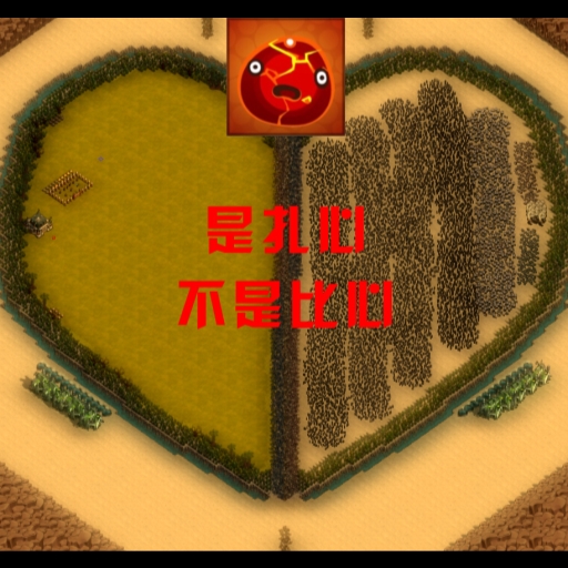 冰与火二重天