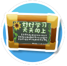Chinese Blackboard Newspaper
