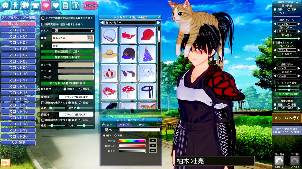 Steam Community :: V-Katsu