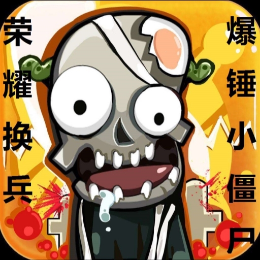 更有趣的900% More interesting 900%
