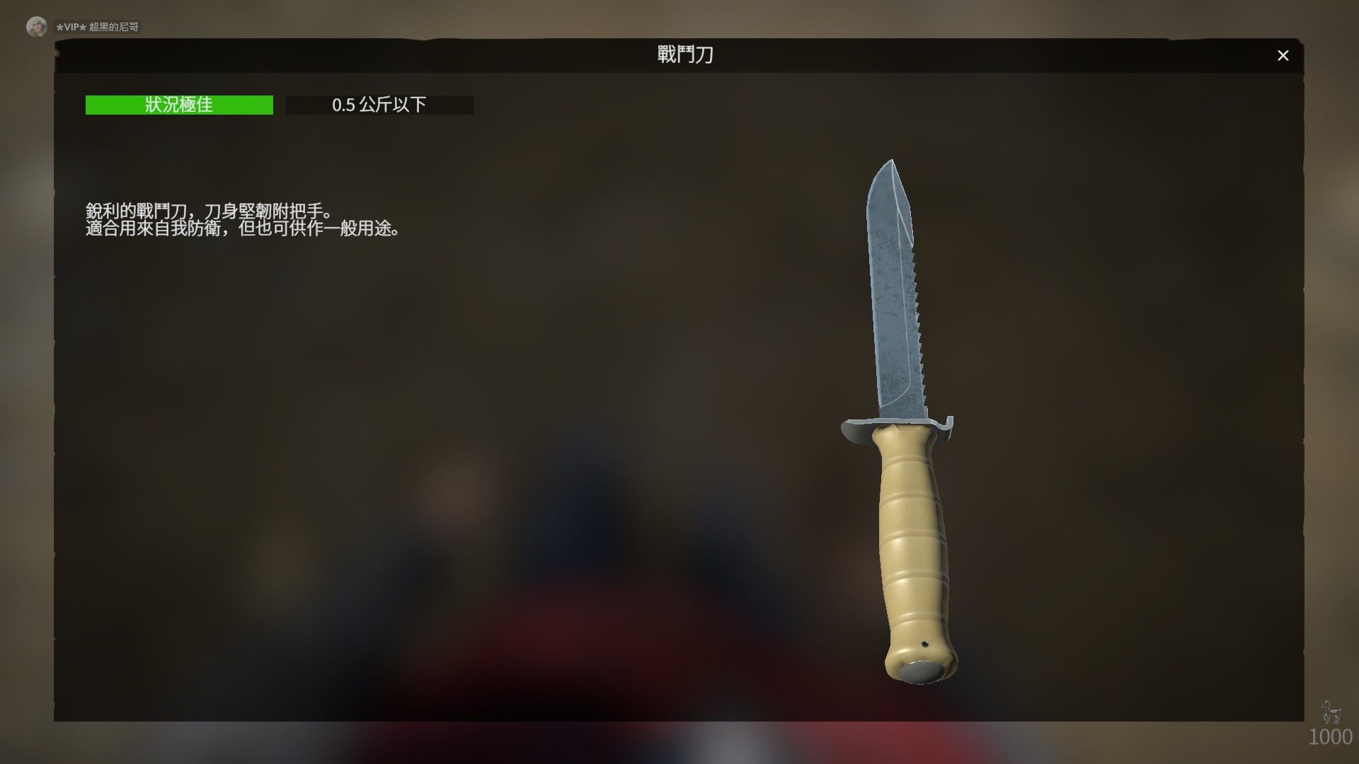 Tan CombatKnife preview