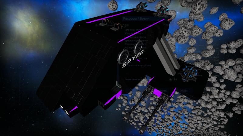Spy - 2 (R) (PVE/PVP)