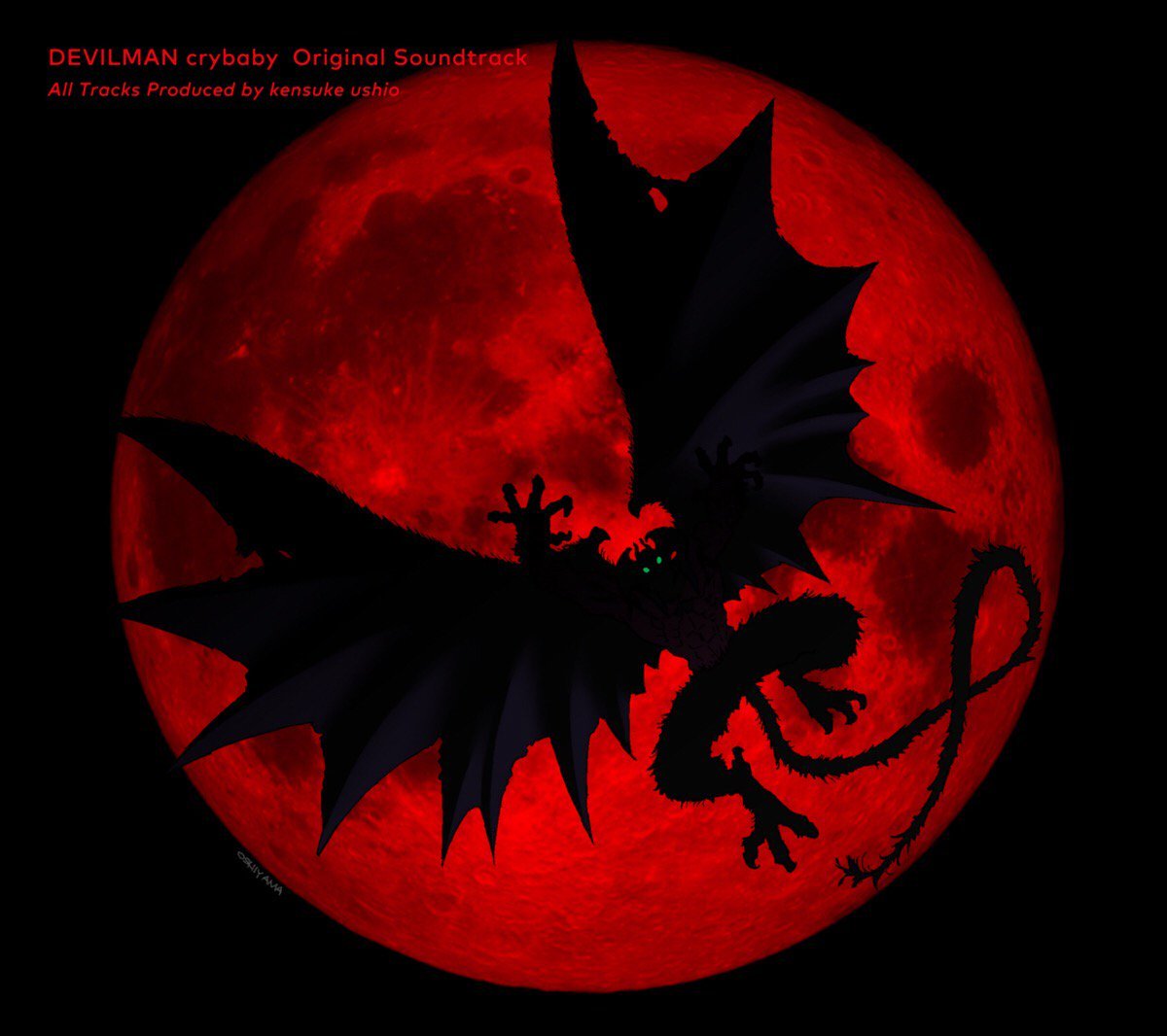 Devilman no Uta