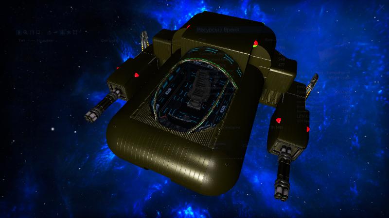 Frog  -4 (S) ru / eng -  start vessel / разведывательное судно