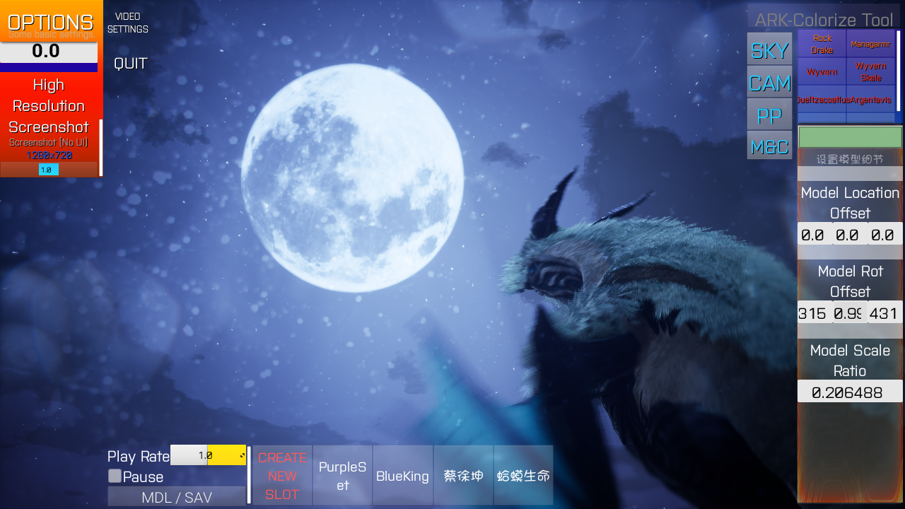 Steam Community :: Guide :: 【2/20 UPD】ARK-Colorize Tool 可视化调色工具