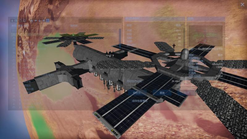Small space station 电池工厂（空间站） preview