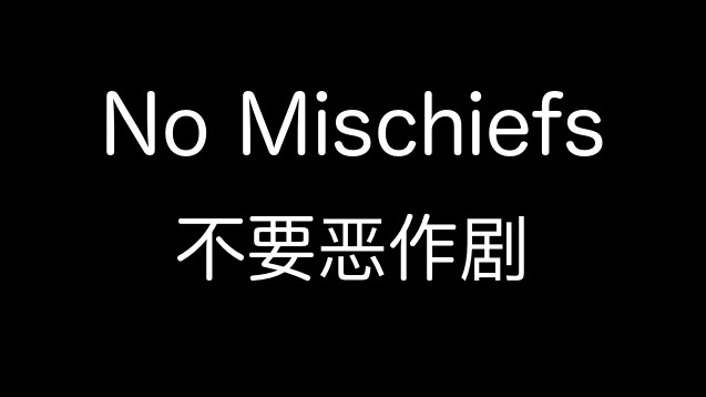 No Mischefs – Don't Starve Together Mod